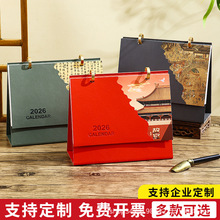 2026Ƥ�|̨�v�R����L�ߙn�h��̨�v��I�v�̄�����[�����՚v