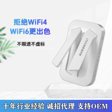 4GƄWiFi6p쾀SWiFiϾWyWiFi