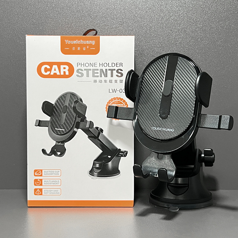 YUSTRON LW - 03 soporte de teléfono móvil de bloqueo automático tipo ventosa montado en automóviles soporte de navegación multifuncional para automóviles