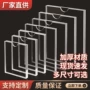 定制亚克力双层尺寸展示盒