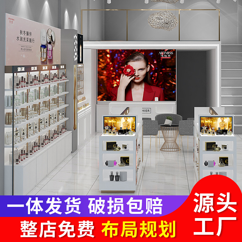 化妆品展示柜带灯货柜烤漆美容院产品展示架护肤品柜台高柜多层