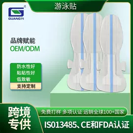 其他一次性;保健护具;其他居家日用