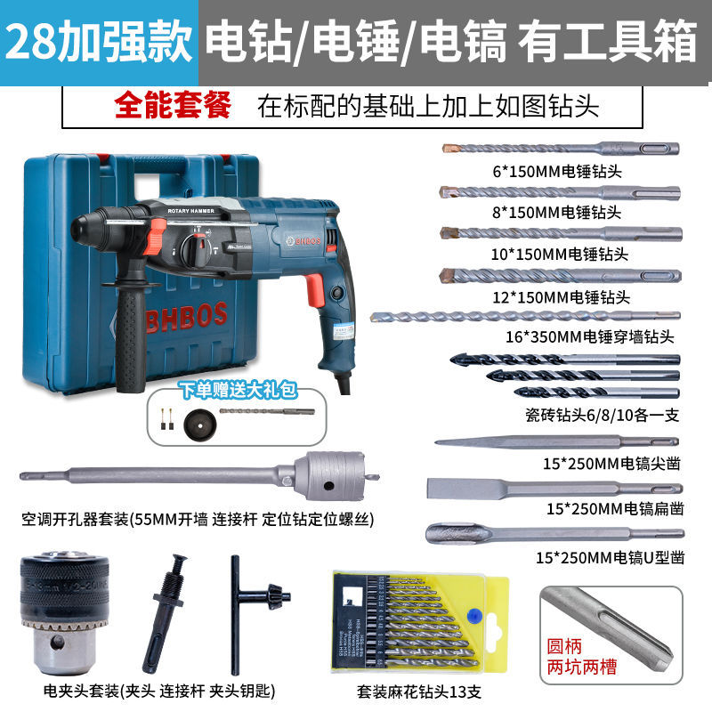 Mango redondo 28 reforzado 1000w - paquete Todopoderoso