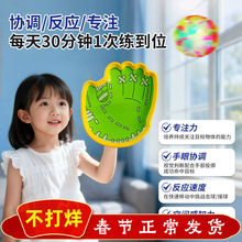 创意手掌吸盘球粘粘球室外高弹力亲子静音球拍儿童运动玩具批发