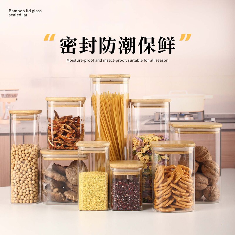 Square Glass Storage Jar, Sealed Jar, Kitchen Household Grain Storage Bottle, High Borosilicate Glass Tea Jar Square Glass Storage Jar, Sealed Jar, Kitchen Household Grain Storage Bottle, High Borosilicate Glass Tea Jar