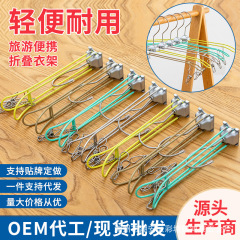 旅行便携折叠衣架宿舍神器不锈钢防滑加厚学生家用晾衣架晒衣架