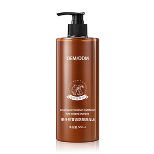��֭���׷���Óϴ�lˮoem�ӹ�����ȥм����o�l��ϴ�l¶OEMODMOBM