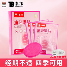 ��Ʒ��ϰ�ș̩��ʹ��ů�N������ʹ���N�̋�ů�N�l��ů�m�N3�N/��