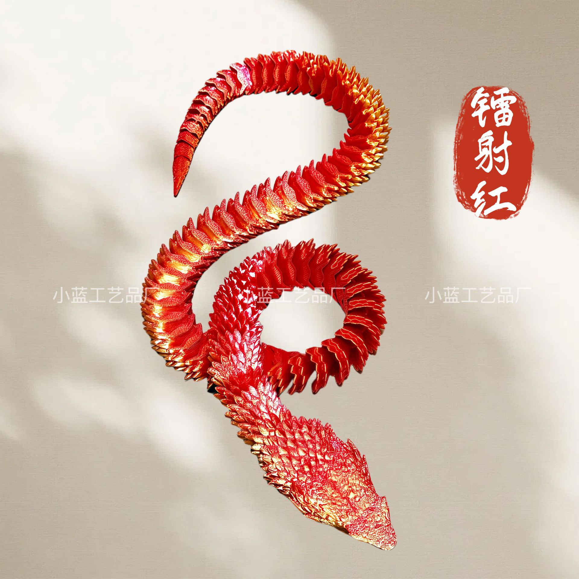 37CM 레이저 레드