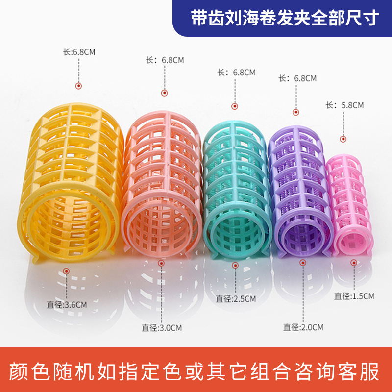 Amazon auto-adhesivo rollo de pelo traje de aire flequillos de pelo rizado artefacto rizador de pelo Velcro rizador de pelo rollo de setas