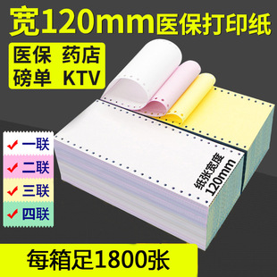 120mm�t���籣�ʽ��XKTV�Ƶ��Փ���μ��ذ��^����Ʒ�|����
