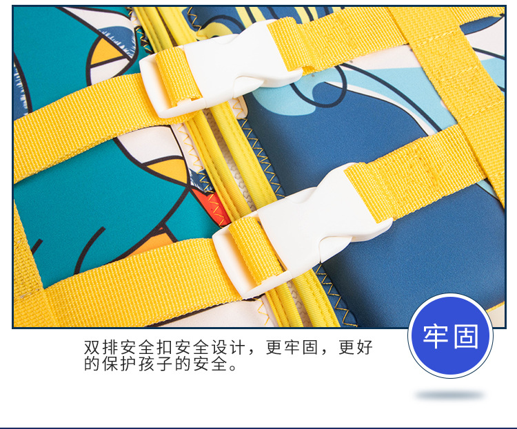 儿童救生衣3色_06.jpg