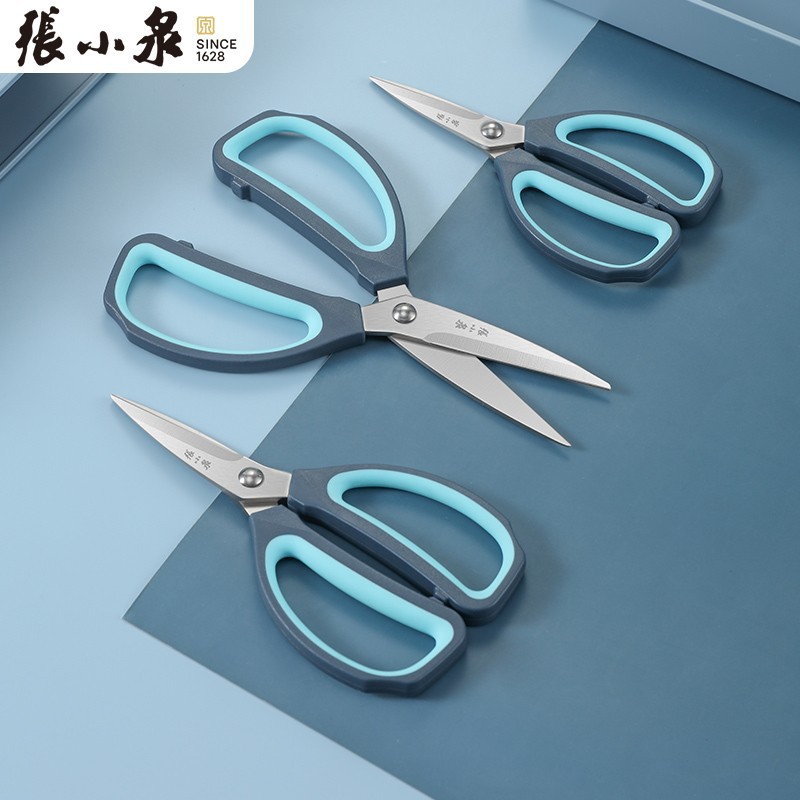 Zhang Xiaoquan 가정용 가위, 강력한 대형 사무용 가위, 소형 스테인레스 스틸 주방 가위, 다기능