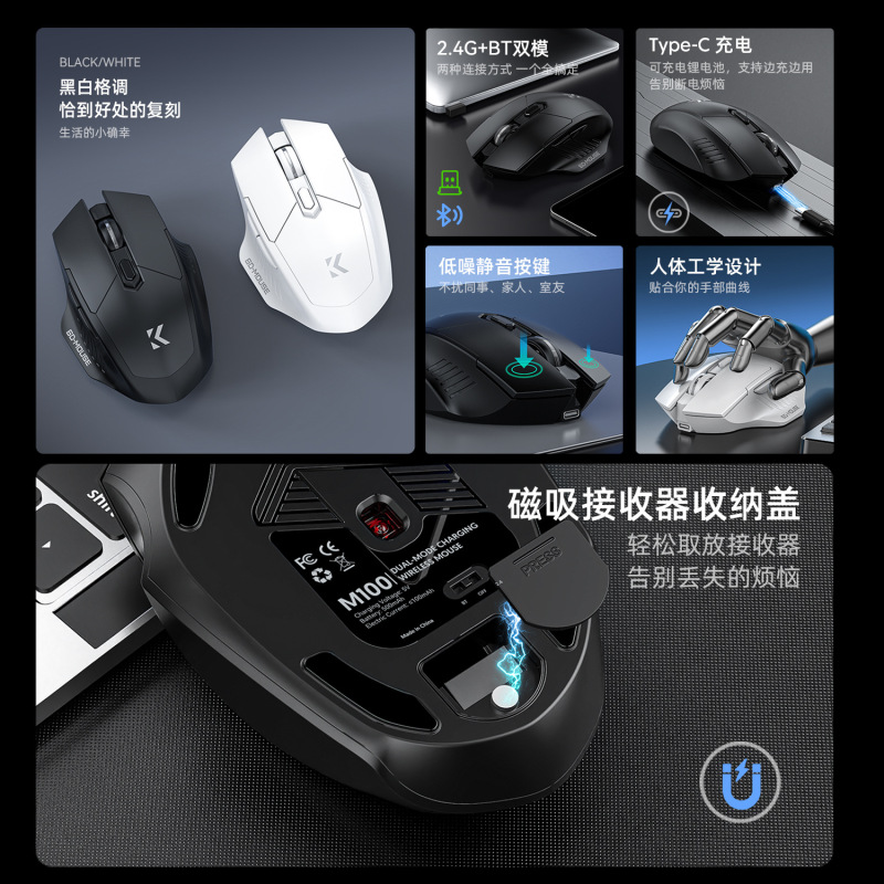 国境を越えた工場スポット有線マウスサイレントオフィスゲームデュアルモード充電発光 Bluetooth ワイヤレススポーツマウス|undefined