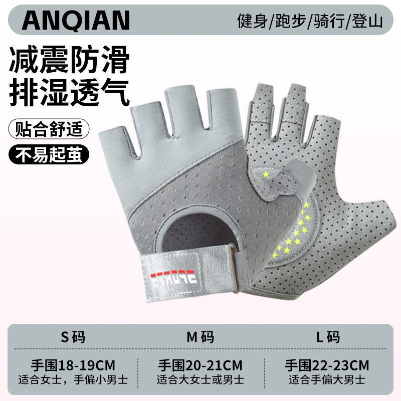 ANQ-OJ30-grey [새롭게 업그레이드된 만능 보호]