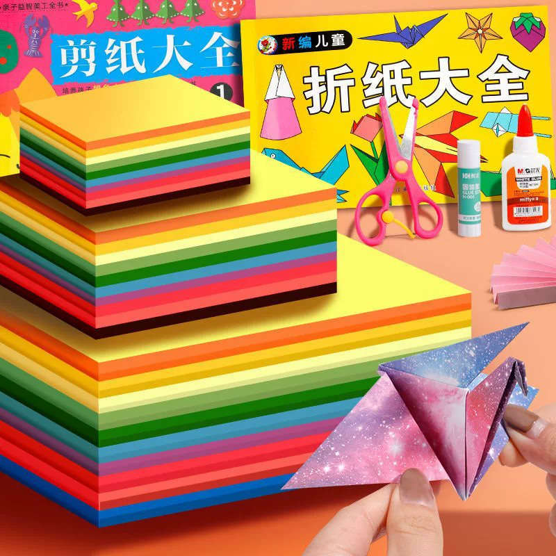 Square origami, materials set for kindergarten for elementary school students, handmade, A4