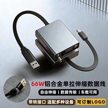 �X�Ͻ�������s��늾����^���ο��TYPE Cƽ��100W�������S�����l