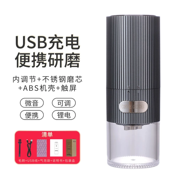 [987M gray touch screen] Stainless steel core + ABS shell
