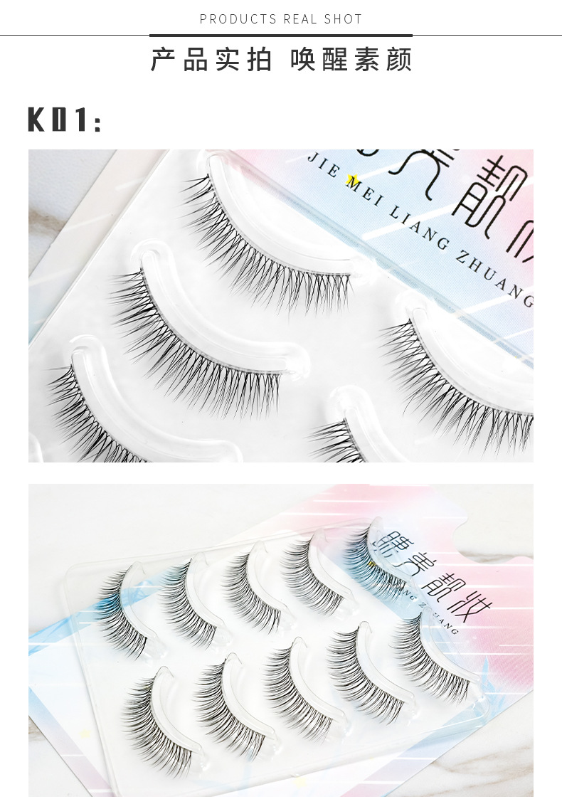 Eyelash Beauty Makeup K04 Eyelashes Natural Simulation Soft Light Air Sharpened Curly Transparent Stem 216 217