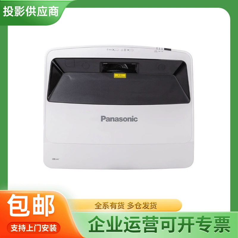 Панасоник PT-GMZ510C GMZ450C GMZ451C ультра короткофокусный инженерный конференционный проектор