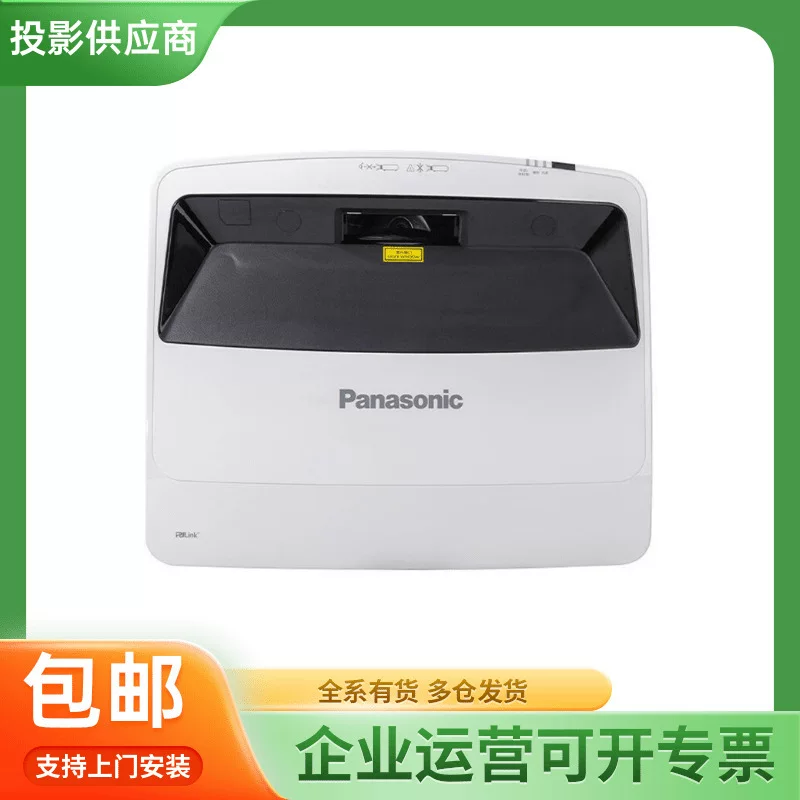 Панасоник PT-GMZ510C GMZ450C GMZ451C ультра короткофокусный инженерный конференционный проектор