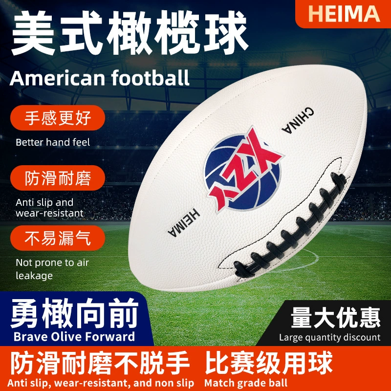 Трансграничный аутентичный мяч для американского футбола, размер для взрослых 9, размер для юношей 6, размер для детей 3, с возможностью индивидуального заказа.