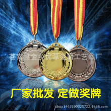 批发通用奖牌 金属奖牌 运动会比赛奖牌 麦穗奖牌 马拉松奖牌奖章