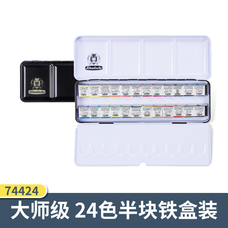 史明克大師級固体水彩24色12色学院級鉄箱入り美術画用品写生絵の具|undefined
