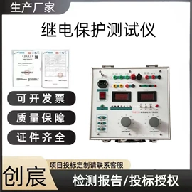 其他消防设备;其他救生器材;其他安全设备