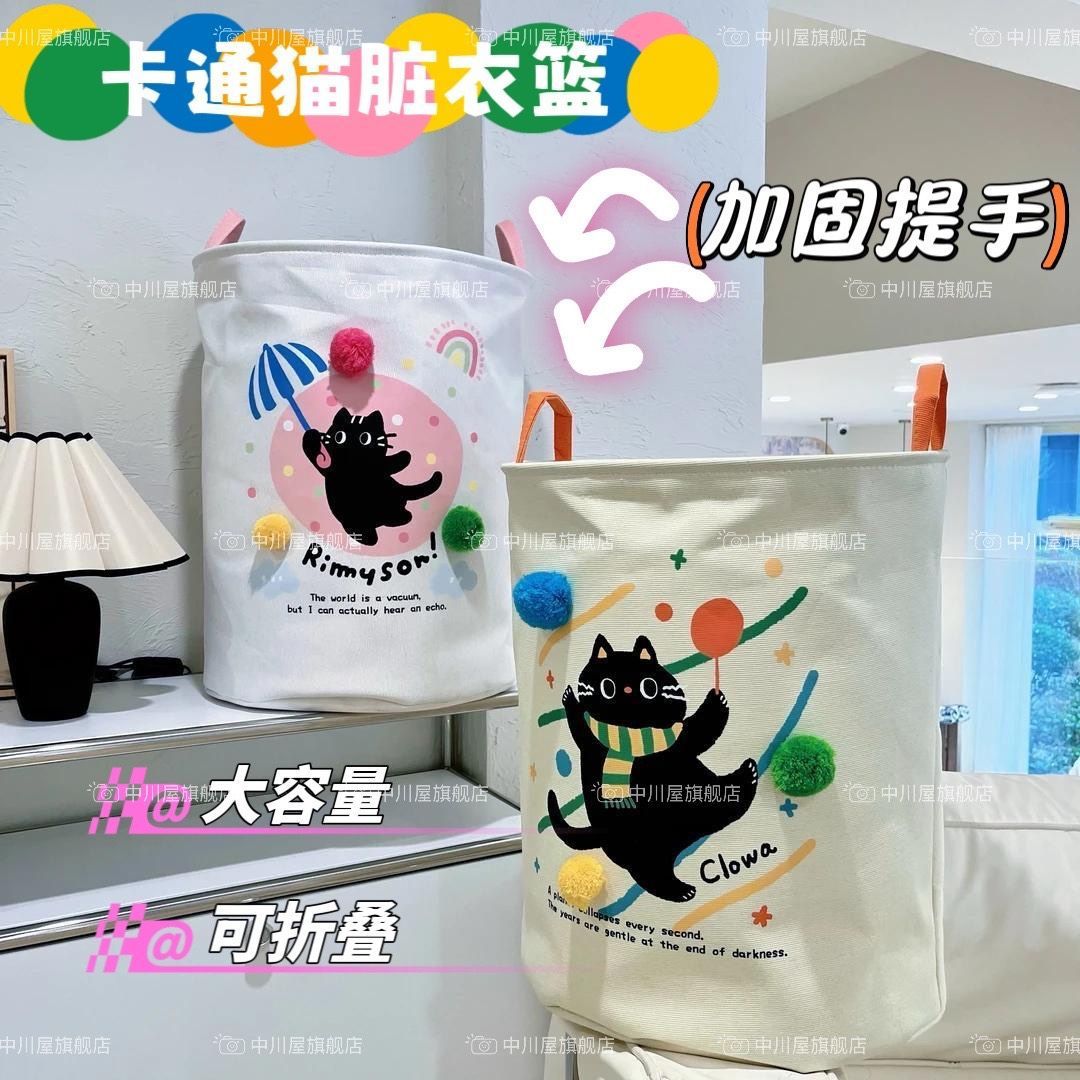 Dirty Clothes Basket High Beauty Value Household Folding Dirty Clothes Storage Basket Mouth Basket Laundry Basket Barrel Plush Doll Storage Artifact