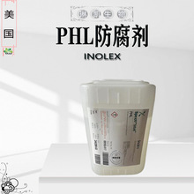 ����INOLEX PHL������ �º���Ĥ�־��� ��������������־��� 1Kg