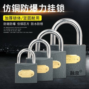 Small Padlock with a Ring-Shaped Base for Dormitory Cabinets, Electric Meter Boxes, Warehouse Locks, and Interlocking Locks
