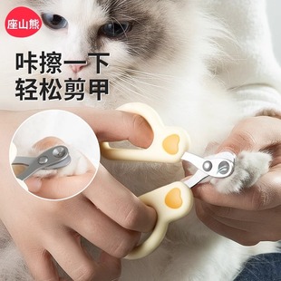 Cat Nail Clippers, Cat Nail Clippers for Beginners, Round Hole Pet Nail Clippers, Nail Clippers