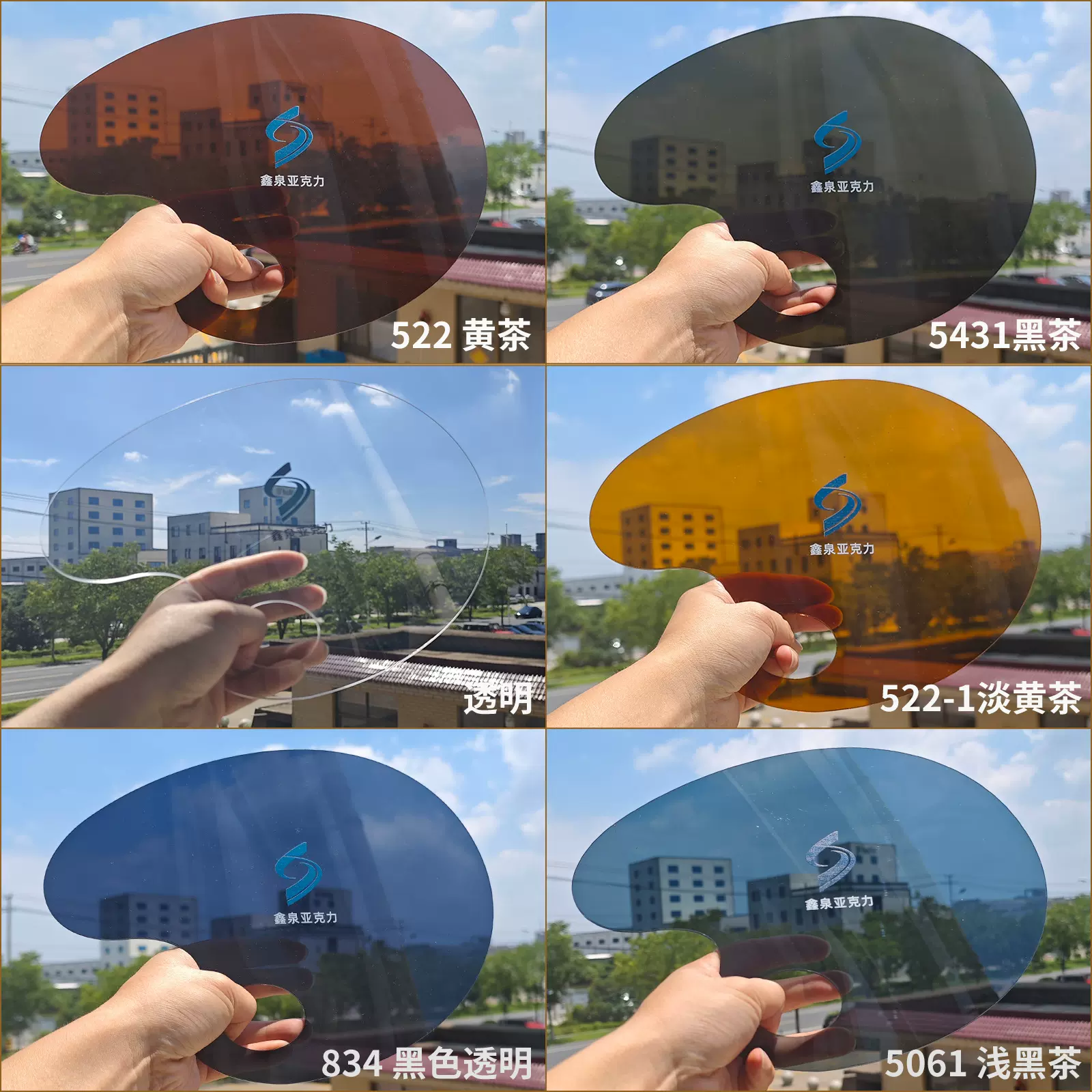 茶色半透明亚克力板定制加工半透视窗镜原材料面板电子显示滤光片