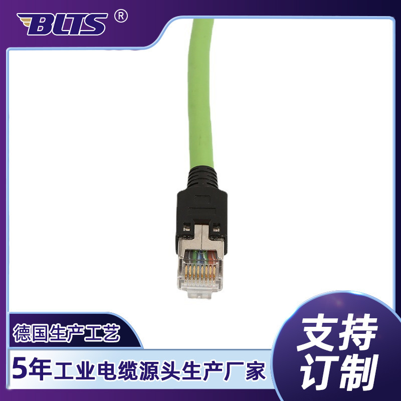 Industrial Ethernet cable manufacturers wholesale high flexible Profinet bus EtherCAT network cable communication line