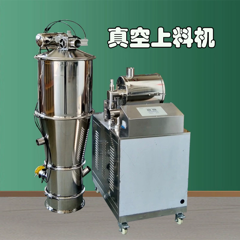 Гуанчжоу вакуумный загрузчик вакуумный всасывающий станок для пищевых продуктов с отрицательным давлением вакуумный загрузчик