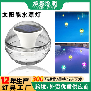 ̫���ˮƯ�������ˮ����Сҹ�����ü���ͥԺˮ��Ư�����^�b�