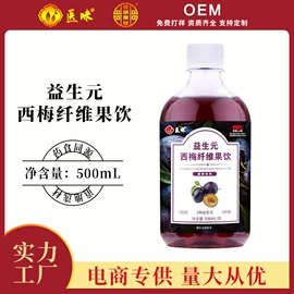 代用/养生茶;农产品包装;非处方滋补膏