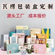 ���Q���ӮaƷ���b��ӆ�Ʋʺ�ӡˢ����жYƷ�w�C��ä�а׿�����