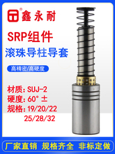 SRPL錧ģģܝL~M35/38/45/50