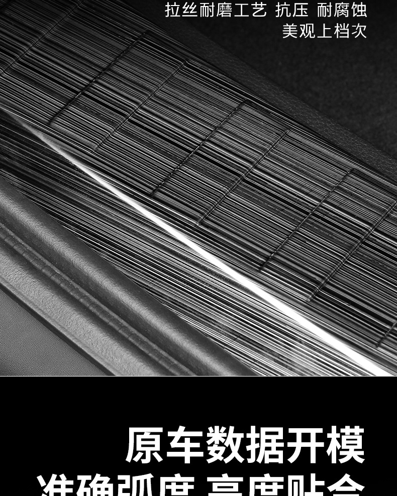 Suitable for 23-25 Models 24 Honda Crv Haoying Threshold Strip Protection Rear Guard Welcome Pedal Modified Interior Accessories