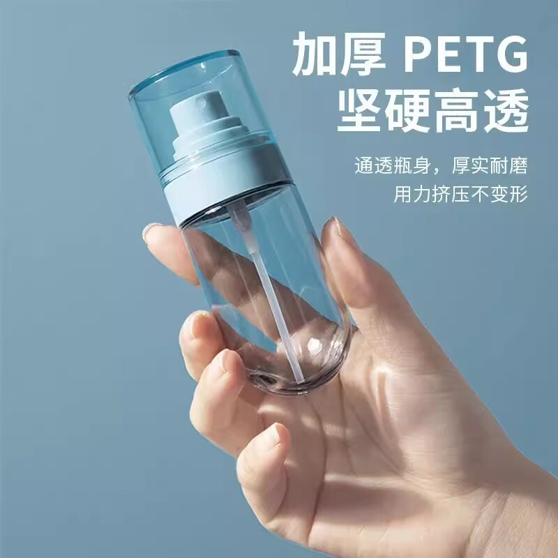 纳米喷雾瓶补水喷脸旅行喷瓶按压酒精消毒小喷壶高颜值超细分装瓶|undefined
