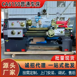 车床;数控机床;锯床