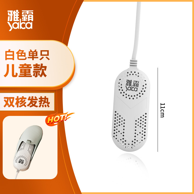 어린이 모델-(단일 시험 모델)