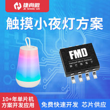 |СҹƬC_l |طՇ߲СҹMCUоƬ