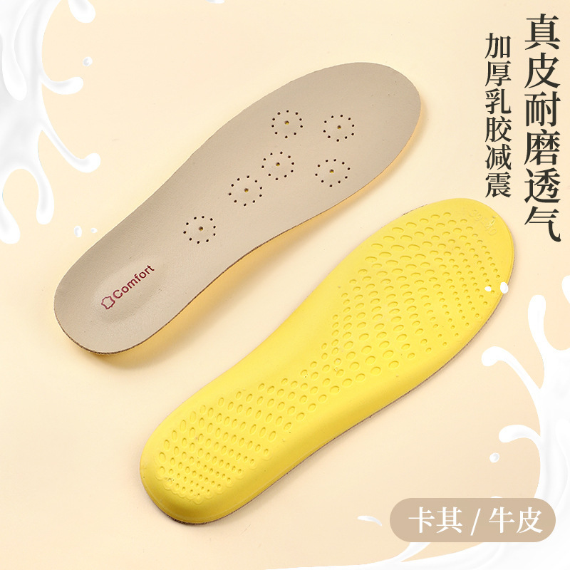 ラテックス本革インソール、柔らかい靴底、快適、通気性、吸汗性、消臭性、厚みのあるスポーツ衝撃吸収メンズカジュアル牛革フルパッド|undefined