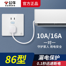 ��ţ����©늱��o���Ĳ������{16��16a늟�ˮ��86���_�P���