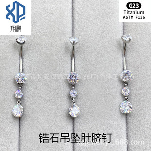ASTMF-136 Titanium Alloy Zircon Pendant Navel Nail G23 Titanium New Large Zircon Piercing Pierced Umbilical Ornaments