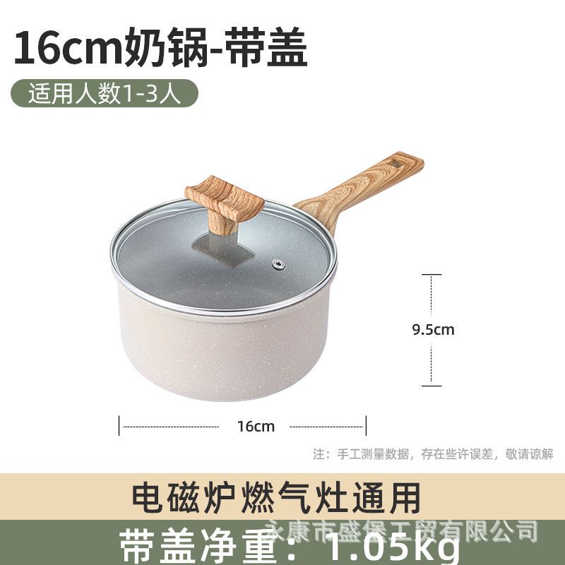 베이지 색 16cm 뚜껑