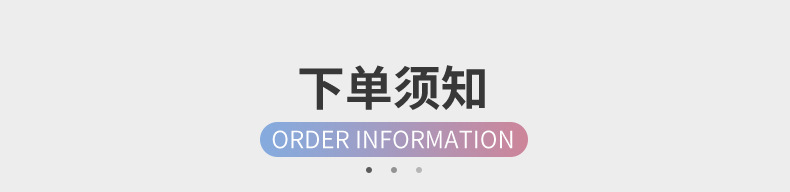 防水包内页_30